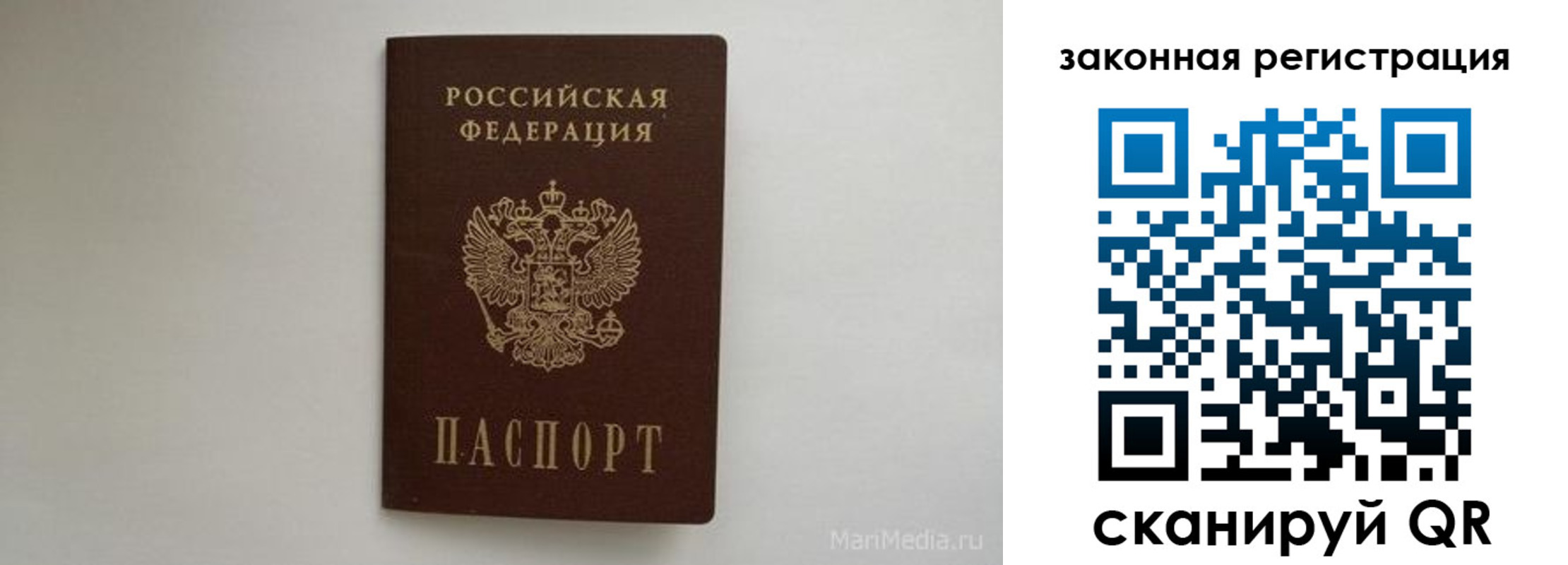 временная регистрация адрес в Гусиноозёрске