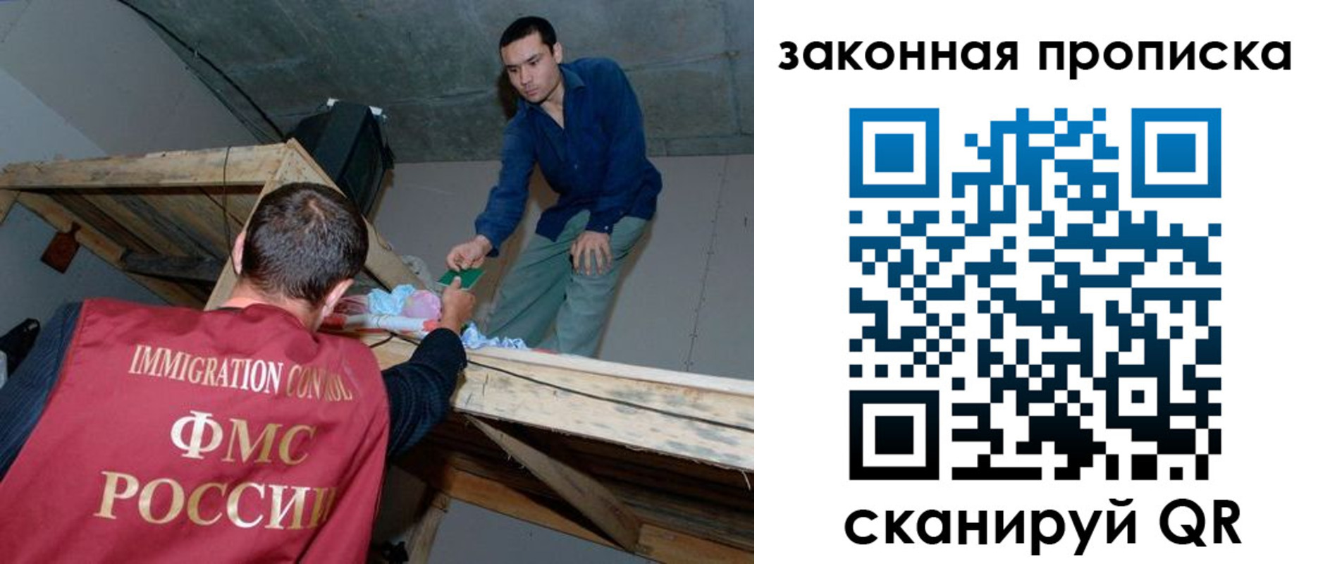 временная прописка в Гусиноозёрске